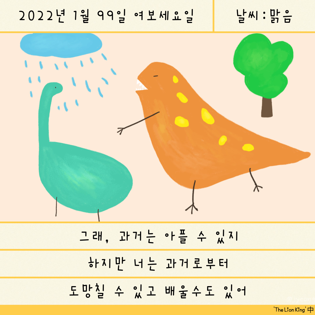 희망메세지- 이지영 실습생001.jpg