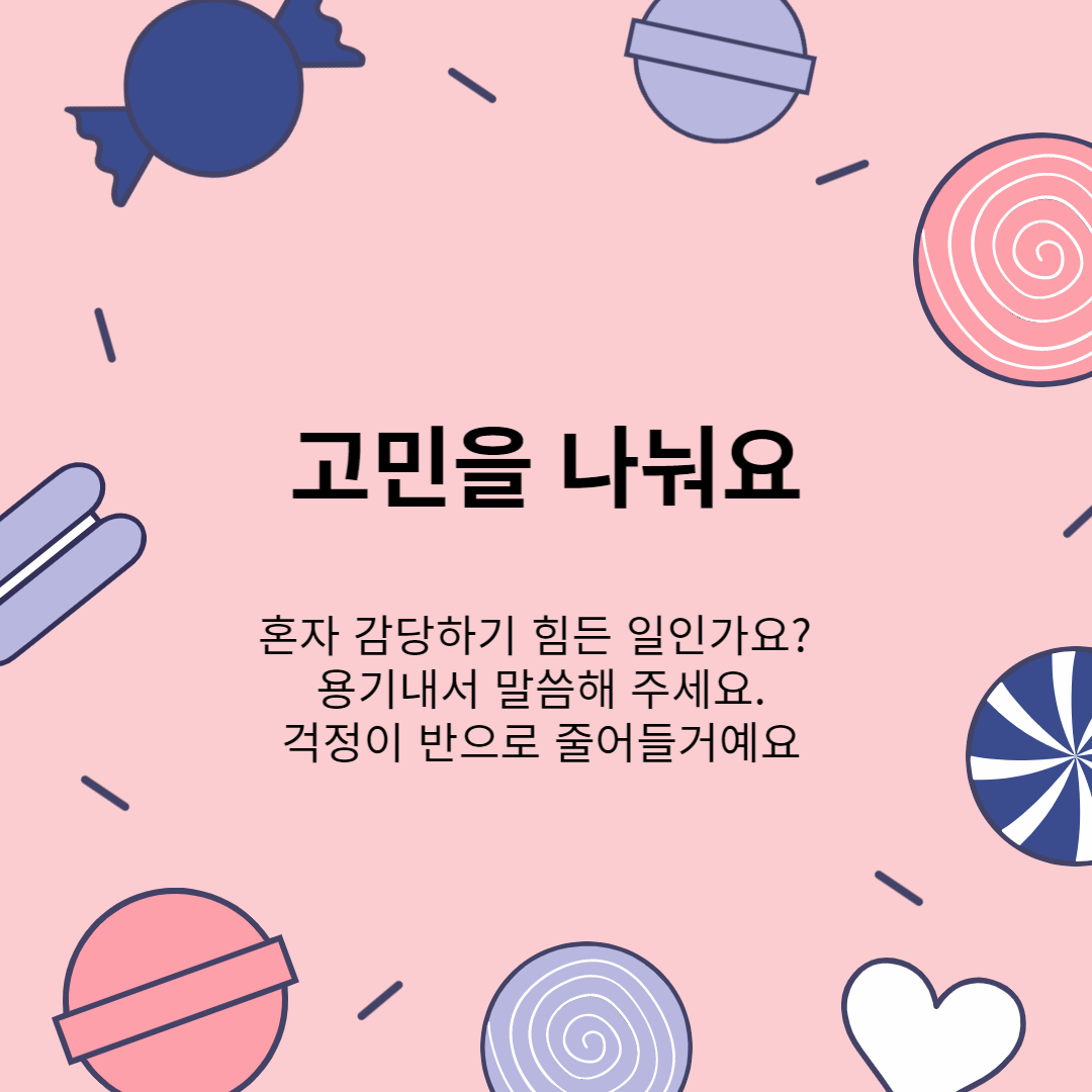 희망메세지 (36).png