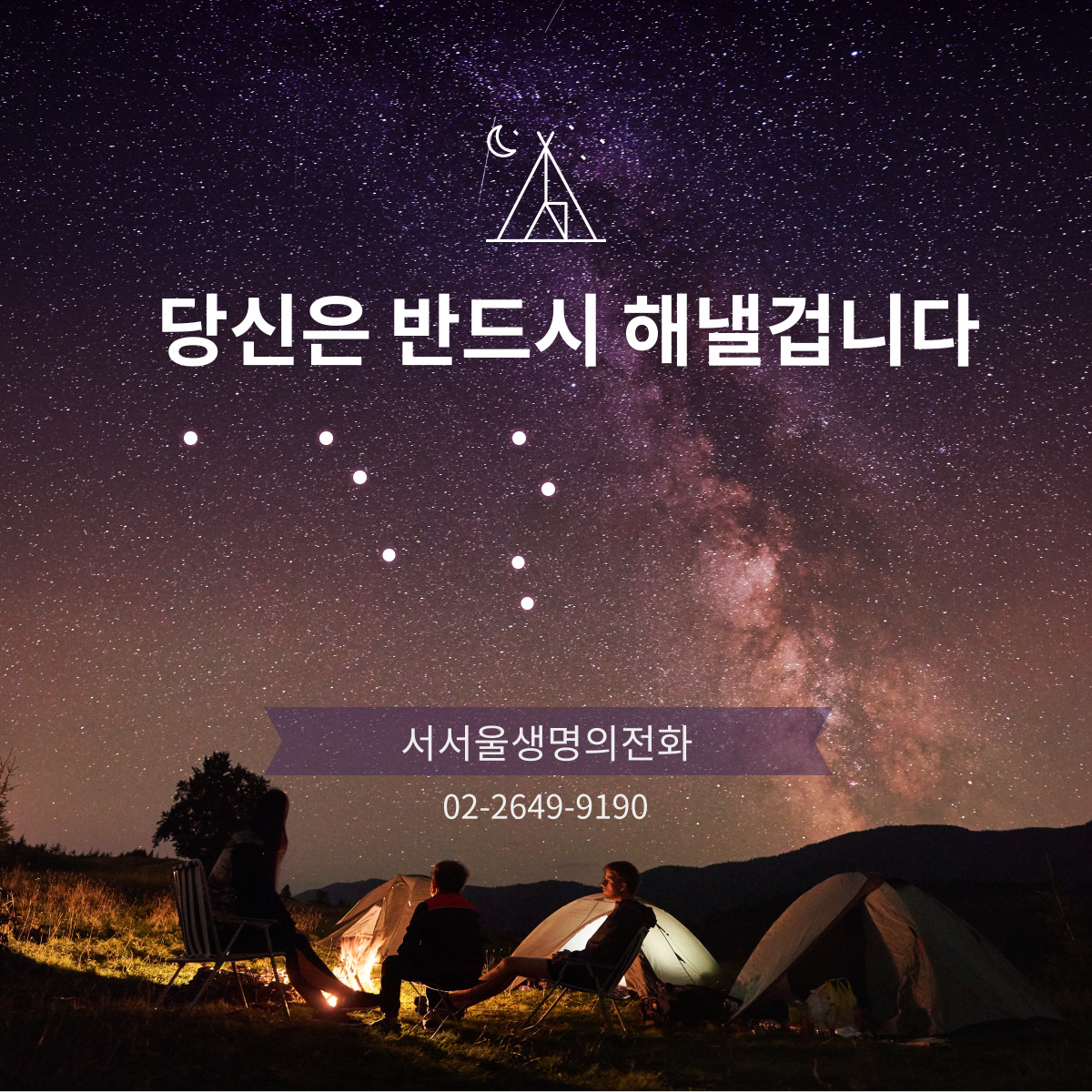 희망메세지 (17).jpg